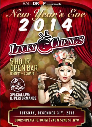 Lucky Cheng's Times Square New Years Eve 2026